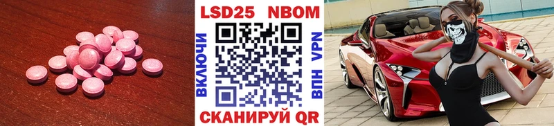 OMG рабочий сайт  Северск  ЛСД экстази ecstasy  продажа наркотиков 