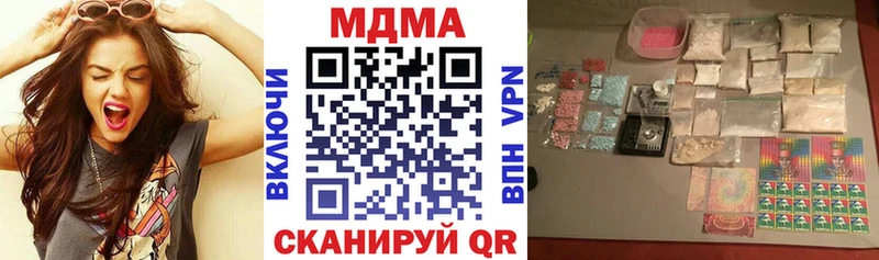 MEGA рабочий сайт  Северск  МДМА crystal 
