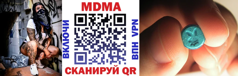 МДМА молли Северск