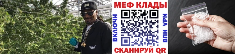 МЯУ-МЯУ мяу мяу  гидра как зайти  Северск 