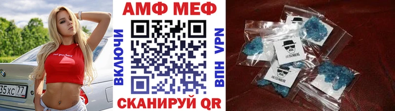 наркошоп  Северск  Первитин мет 