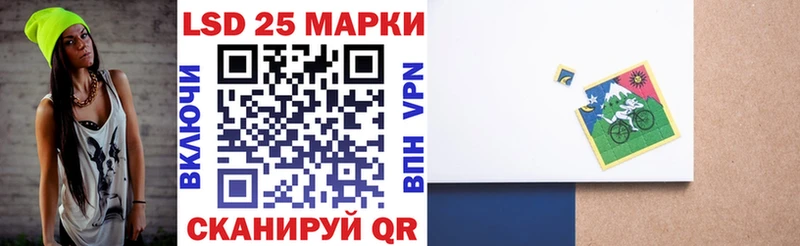 Марки N-bome 1,8мг цена наркотик Северск