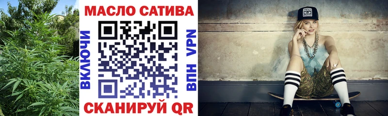 Дистиллят ТГК THC oil  Северск 